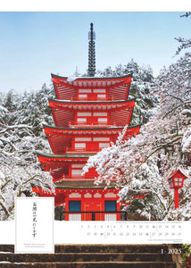 Alpha Edition - Spirit of Japan 2025 Bildkalender XXL, 50x70cm, Kalender mit japanischen Kalligrafien, großflächige Aufnahmen für jeden Monat, Monatsübersicht und internationales Kalendarium - Bild 2