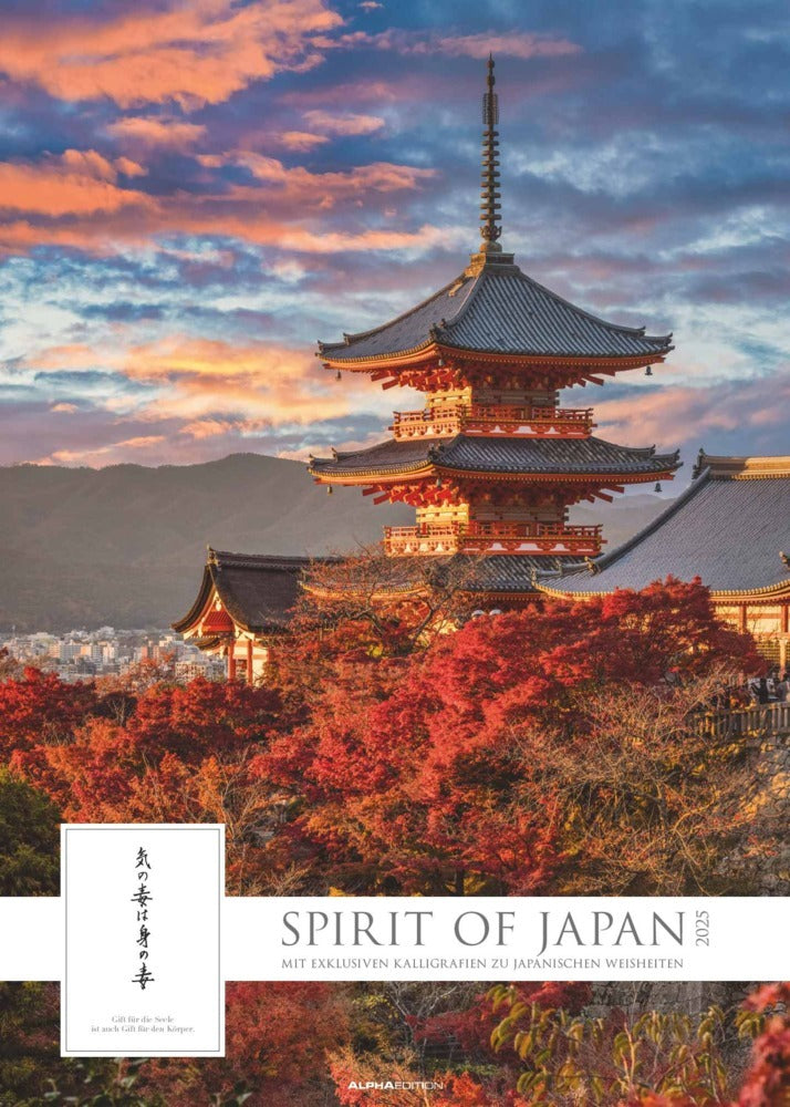 Alpha Edition - Spirit of Japan 2025 Bildkalender XXL, 50x70cm, Kalender mit japanischen Kalligrafien, großflächige Aufnahmen für jeden Monat, Monatsübersicht und internationales Kalendarium - Bild 1