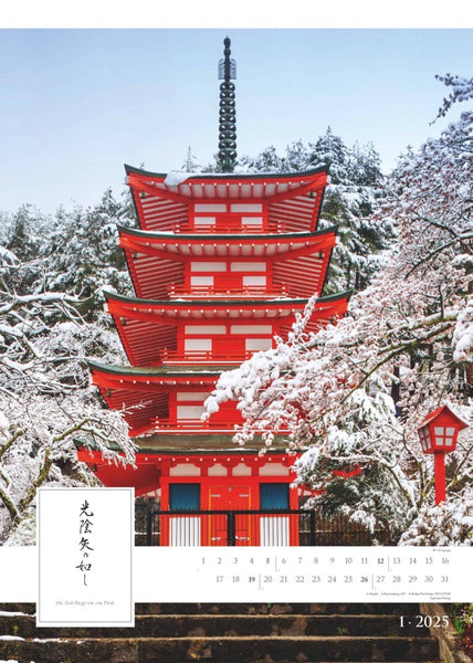 Alpha Edition - Spirit of Japan 2025 Bildkalender XXL, 50x70cm, Kalender mit japanischen Kalligrafien, großflächige Aufnahmen für jeden Monat, Monatsübersicht und internationales Kalendarium - Bild 3