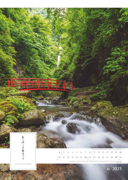 Alpha Edition - Spirit of Japan 2025 Bildkalender XXL, 50x70cm, Kalender mit japanischen Kalligrafien, großflächige Aufnahmen für jeden Monat, Monatsübersicht und internationales Kalendarium - Bild 8