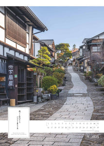 Alpha Edition - Spirit of Japan 2025 Bildkalender XXL, 50x70cm, Kalender mit japanischen Kalligrafien, großflächige Aufnahmen für jeden Monat, Monatsübersicht und internationales Kalendarium - Bild 11