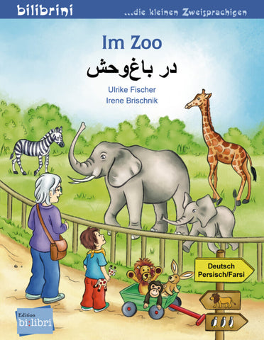 Im Zoo, Deutsch-Persisch/Farsi - Bild 1